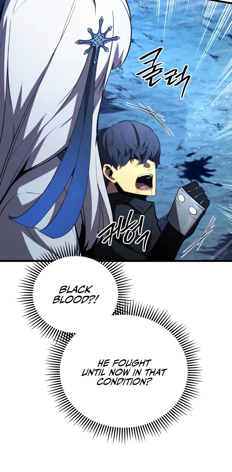 Swordmaster's Youngest Son Chap 82 - Next Chap 83