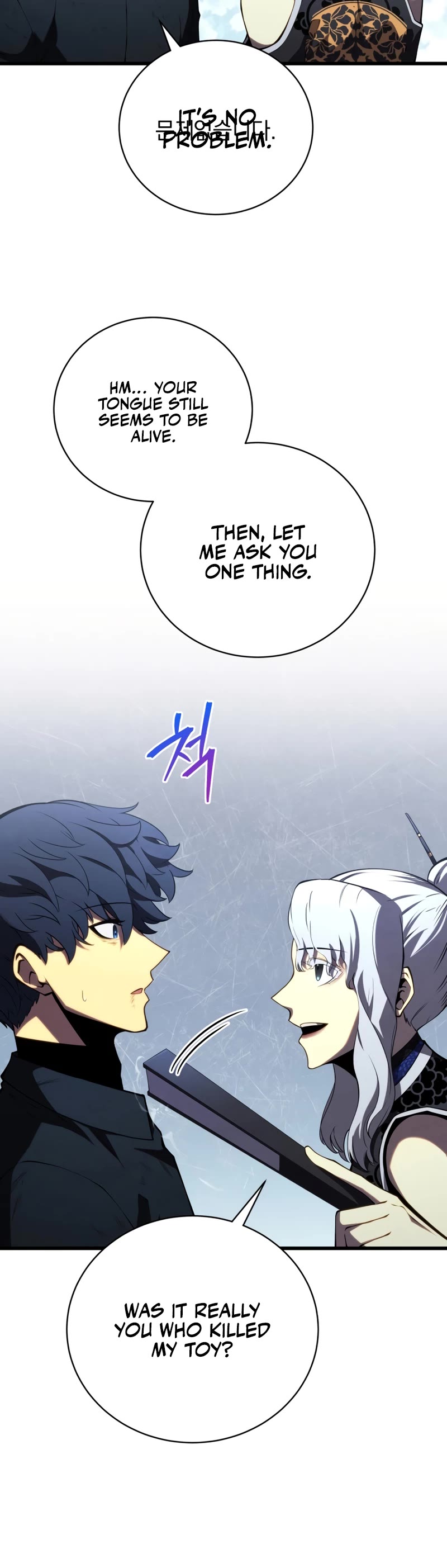 Swordmaster's Youngest Son Chap 82 - Next Chap 83