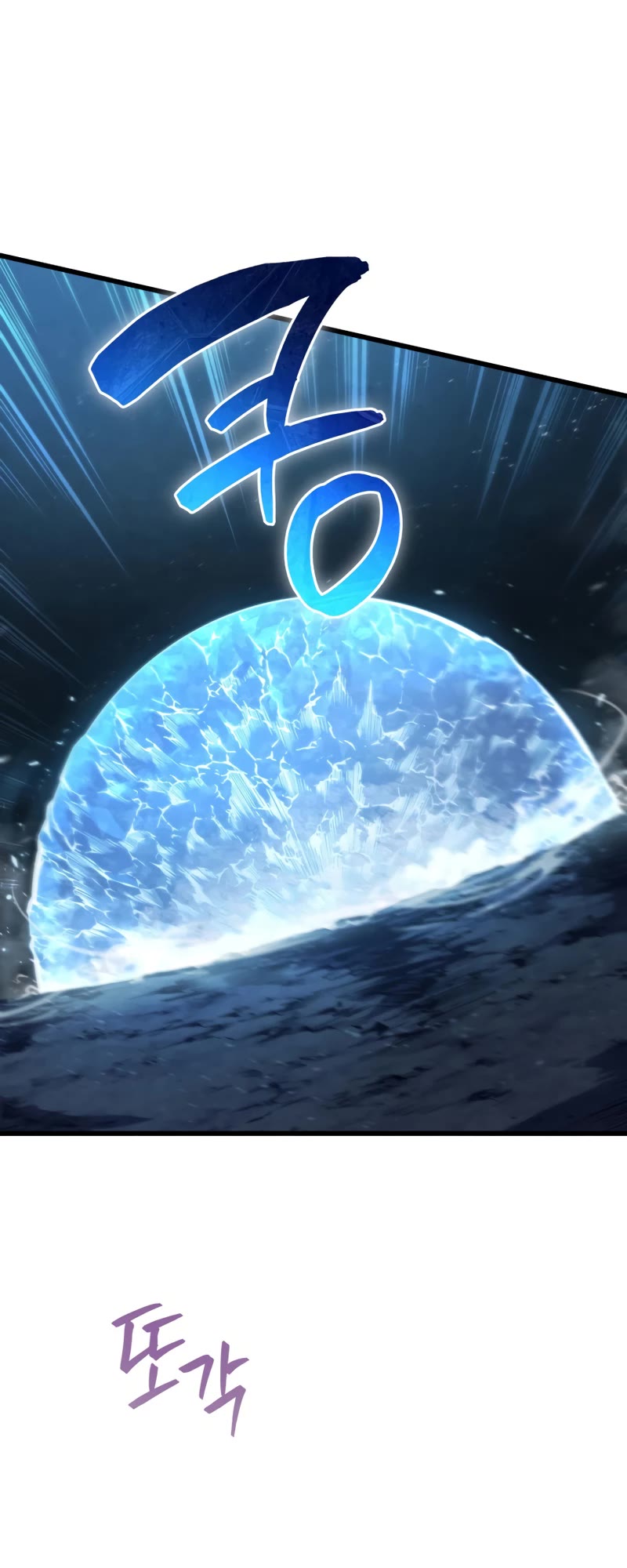 Swordmaster's Youngest Son Chap 82 - Next Chap 83