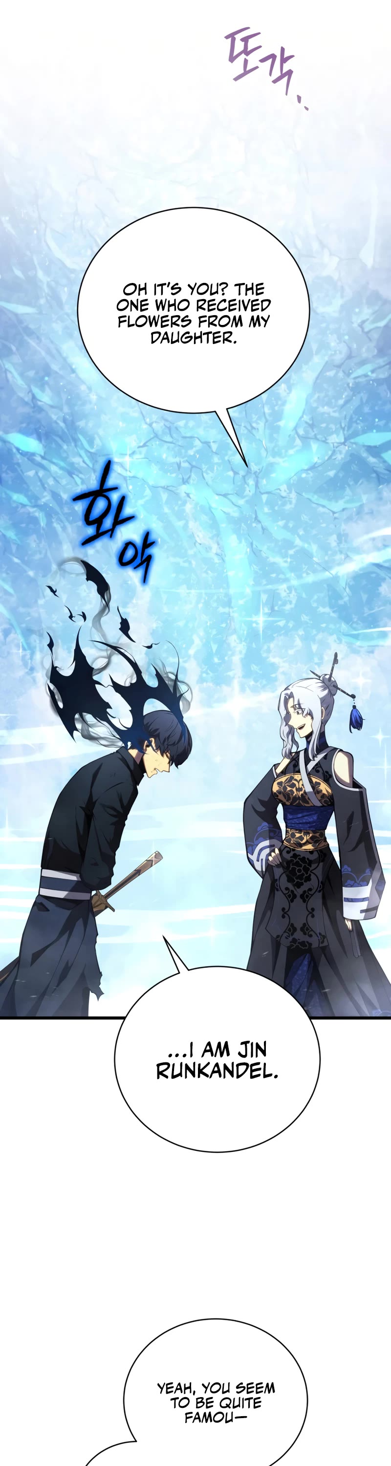 Swordmaster's Youngest Son Chap 82 - Next Chap 83