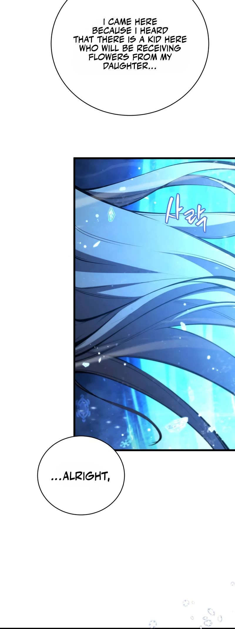 Swordmaster's Youngest Son Chap 82 - Next Chap 83