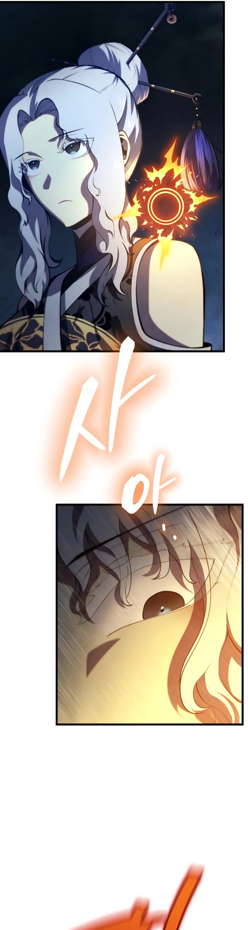 Swordmaster's Youngest Son Chap 82 - Next Chap 83