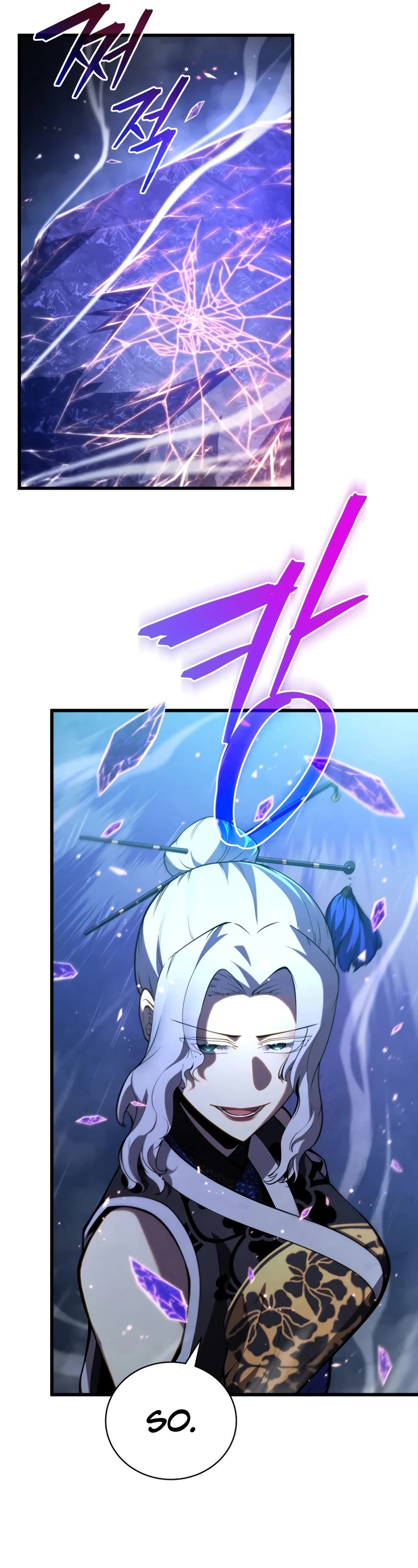 Swordmaster's Youngest Son Chap 82 - Next Chap 83