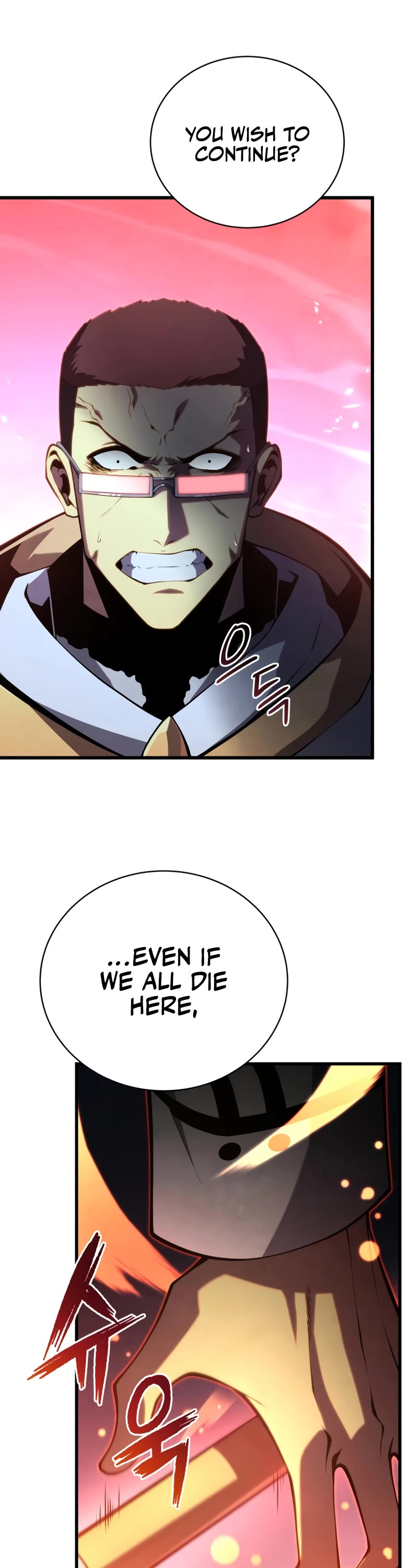 Swordmaster's Youngest Son Chap 82 - Next Chap 83