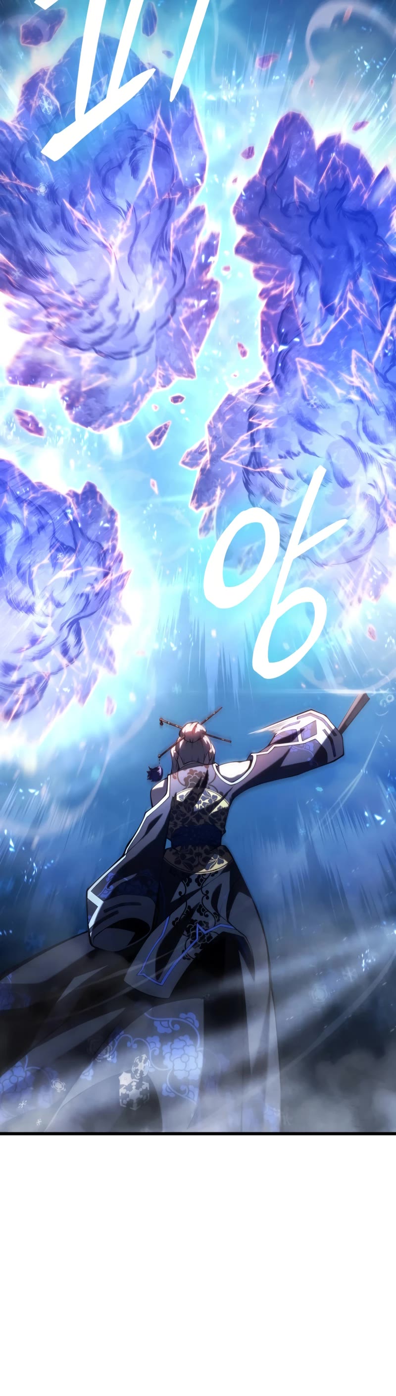 Swordmaster's Youngest Son Chap 82 - Next Chap 83