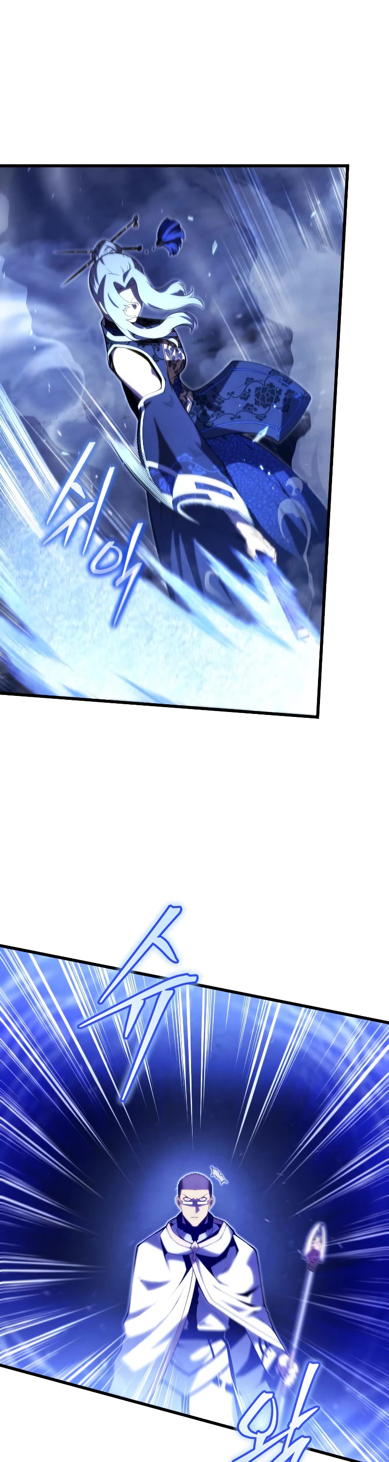 Swordmaster's Youngest Son Chap 83 - Next Chap 84