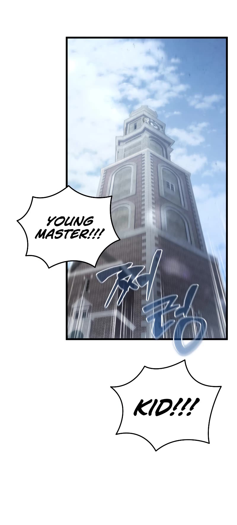 Swordmaster's Youngest Son Chap 94 - Next Chap 95