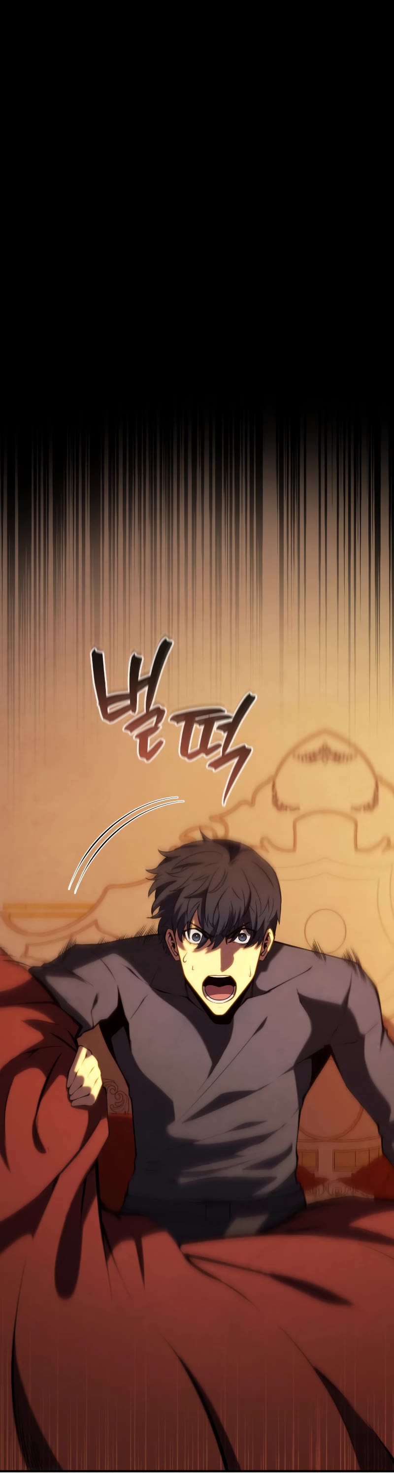 Swordmaster's Youngest Son Chap 94 - Next Chap 95