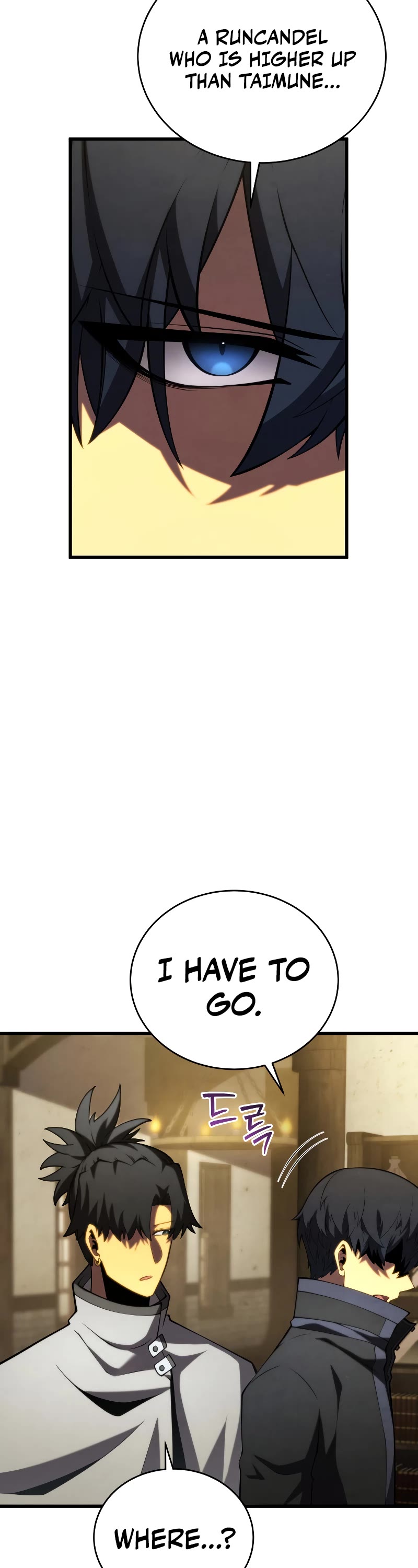 Swordmaster's Youngest Son Chap 95 - Next Chap 96