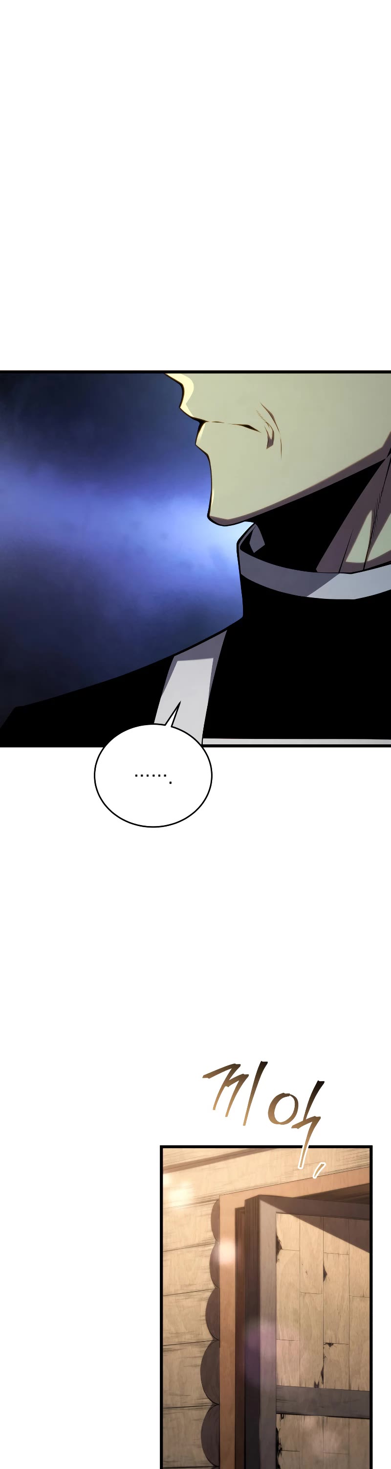 Swordmaster's Youngest Son Chap 95 - Next Chap 96