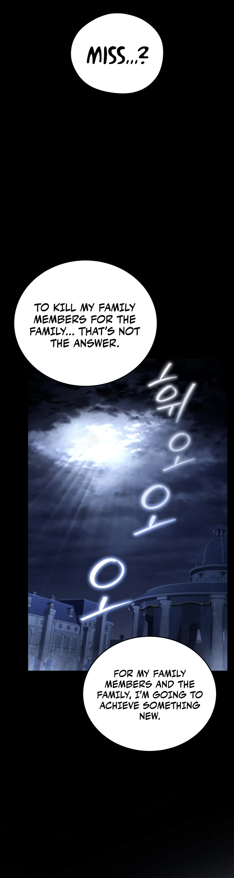 Swordmaster's Youngest Son Chap 96 - Next Chap 97