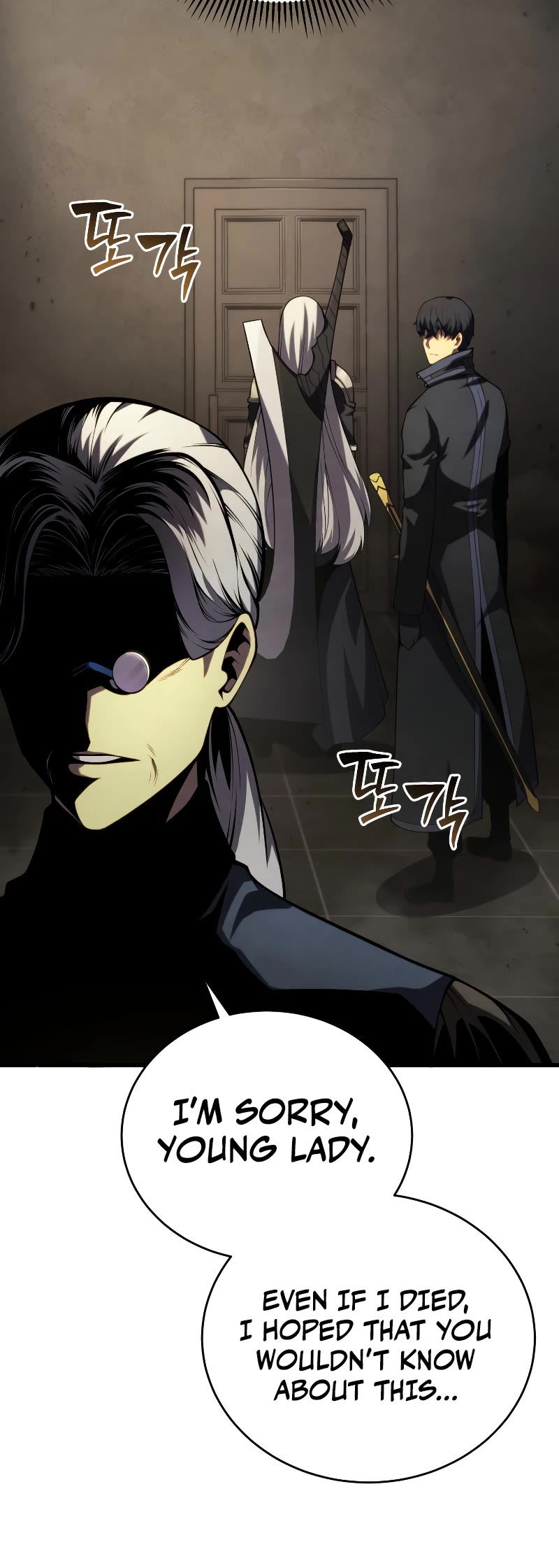 Swordmaster's Youngest Son Chap 96 - Next Chap 97