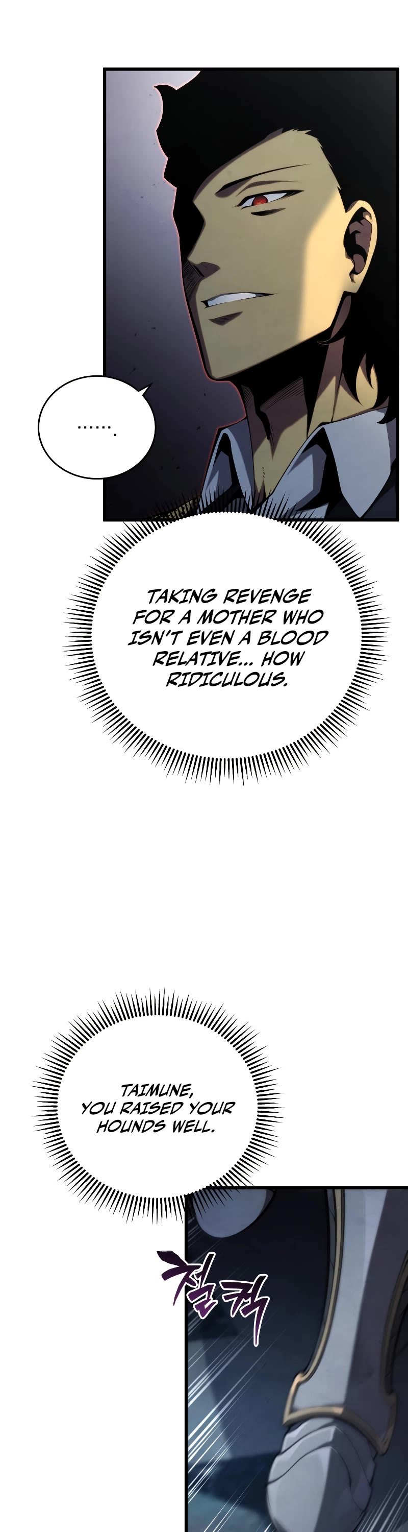 Swordmaster's Youngest Son Chap 98 - Next Chap 99