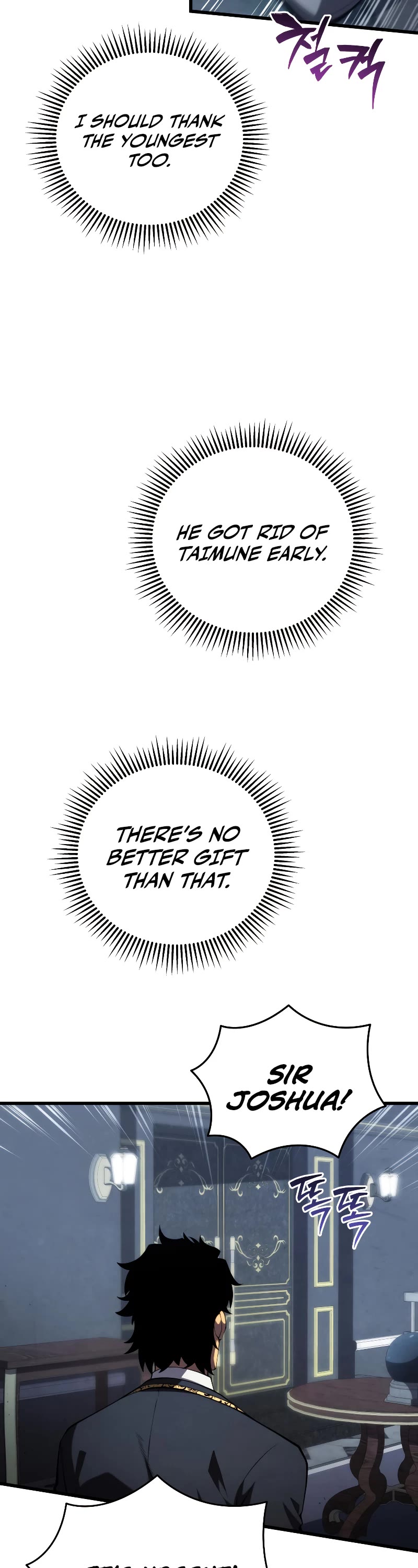 Swordmaster's Youngest Son Chap 98 - Next Chap 99