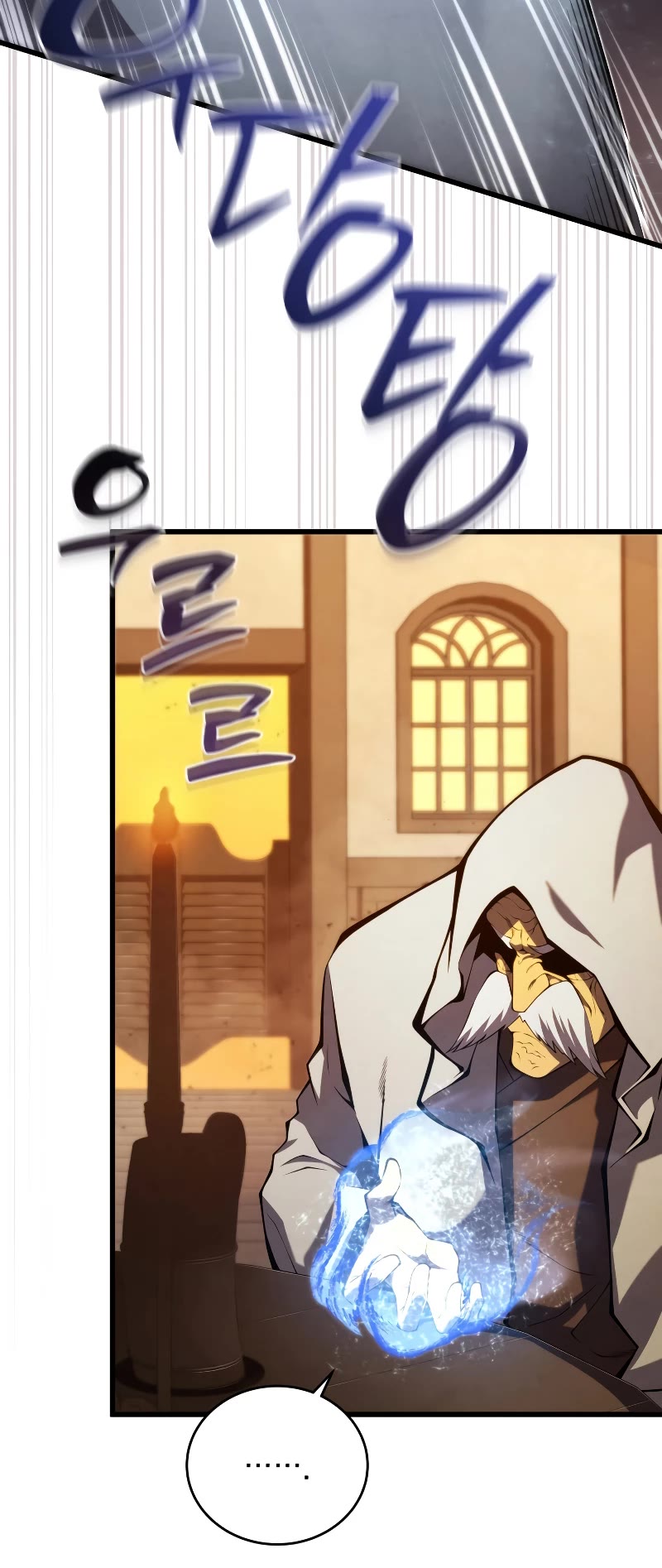Swordmaster's Youngest Son Chap 99 - Next Chap 100