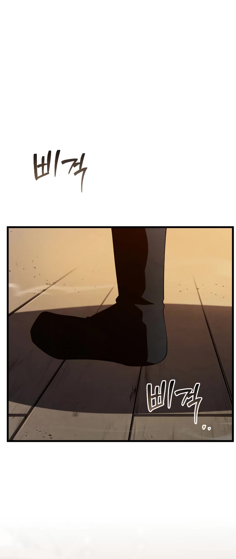 Swordmaster's Youngest Son Chap 99 - Next Chap 100