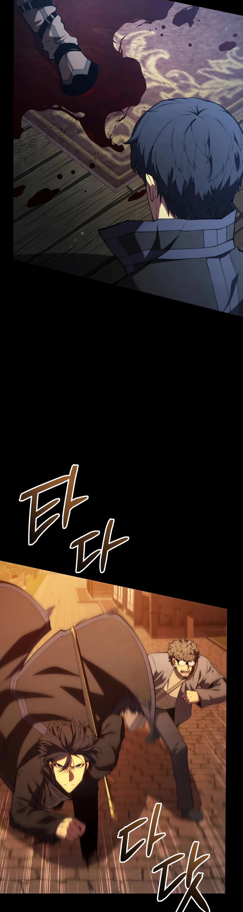 Swordmaster's Youngest Son Chap 91 - Next Chap 92