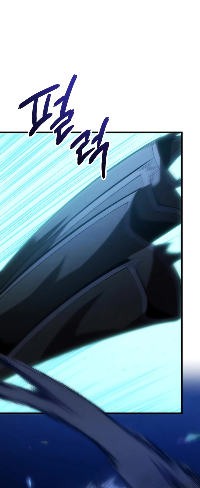 Swordmaster's Youngest Son Chap 92 - Next Chap 93