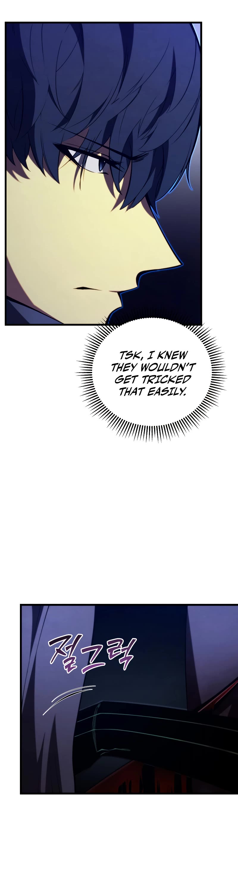 Swordmaster's Youngest Son Chap 93 - Next Chap 94
