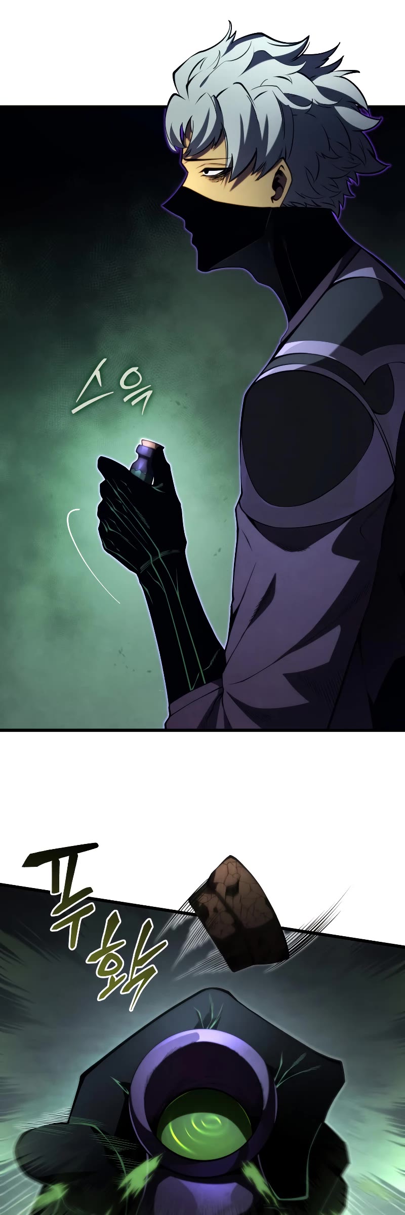Swordmaster's Youngest Son Chap 93 - Next Chap 94