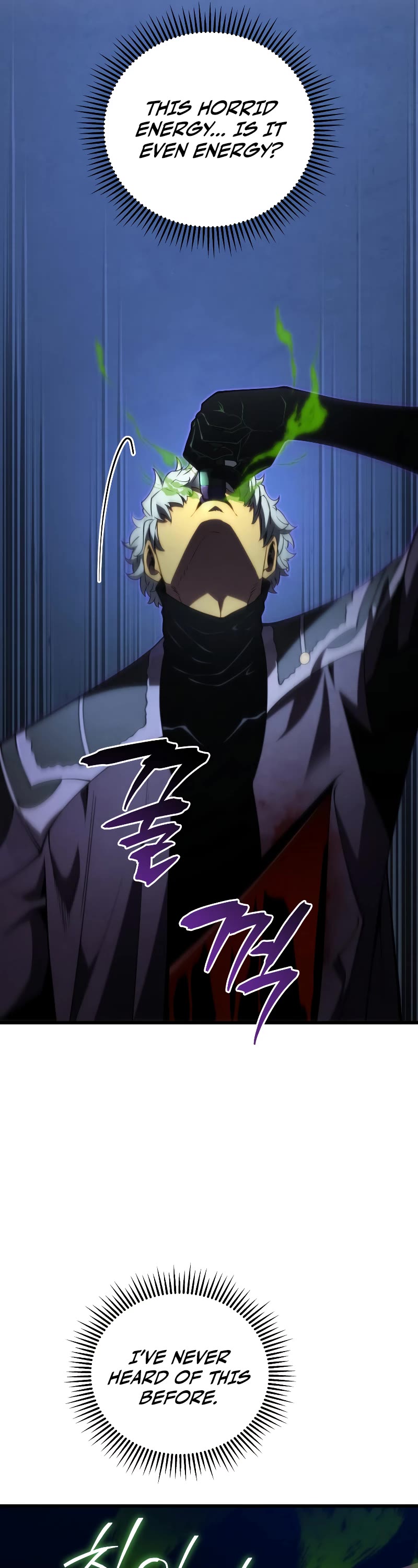 Swordmaster's Youngest Son Chap 93 - Next Chap 94