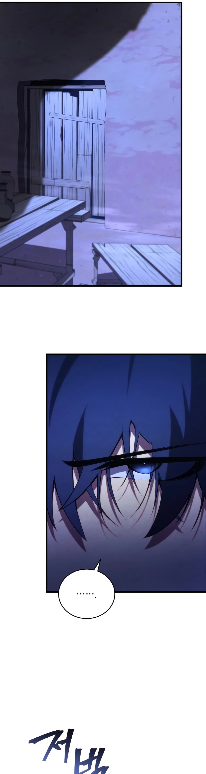 Swordmaster's Youngest Son Chap 104 - Next Chap 105