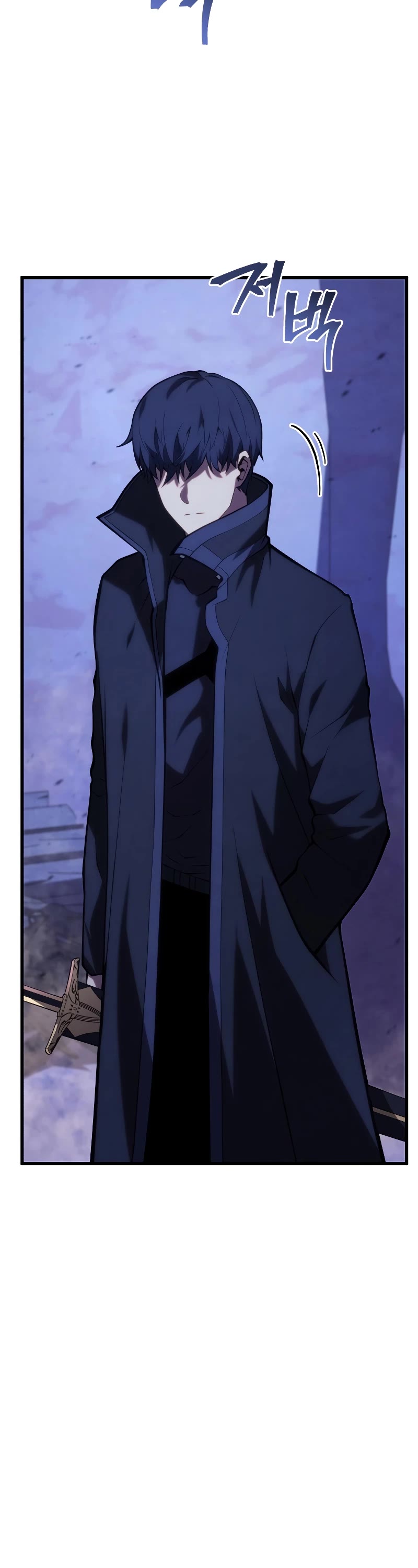 Swordmaster's Youngest Son Chap 104 - Next Chap 105