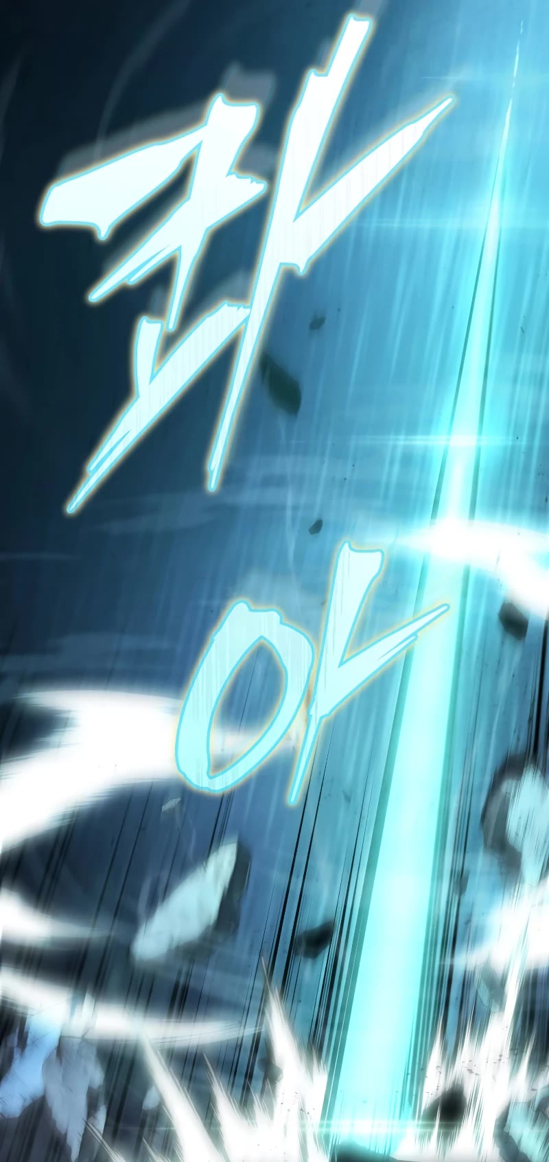Swordmaster's Youngest Son Chap 104 - Next Chap 105