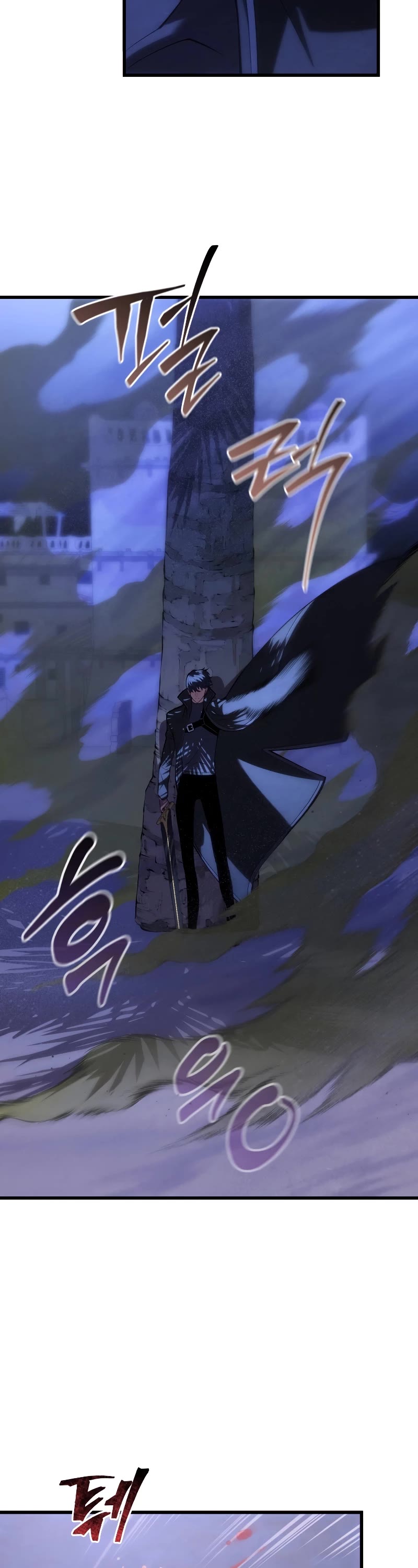 Swordmaster's Youngest Son Chap 104 - Next Chap 105