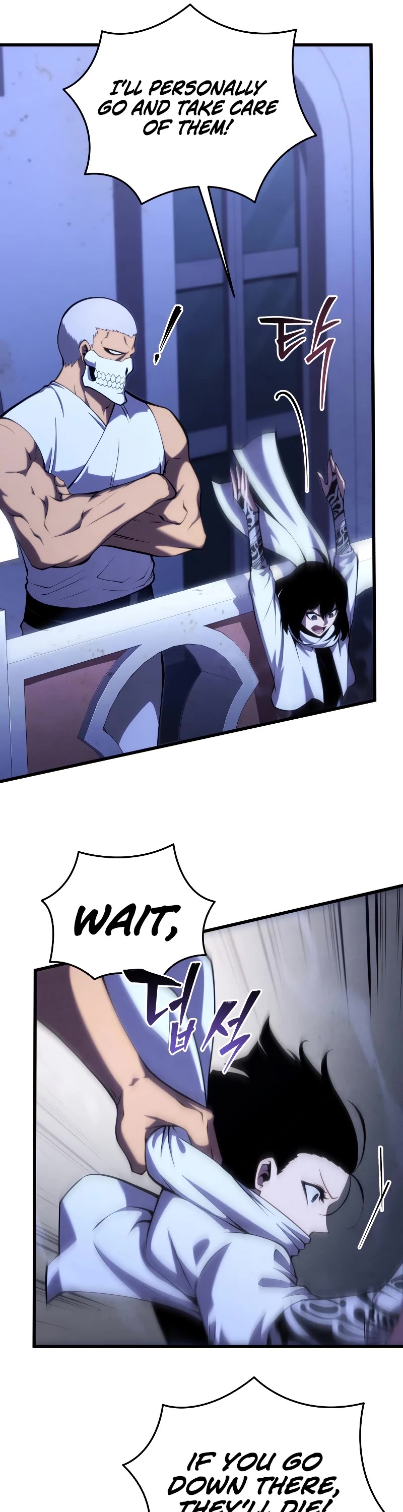 Swordmaster's Youngest Son Chap 105 - Next Chap 106