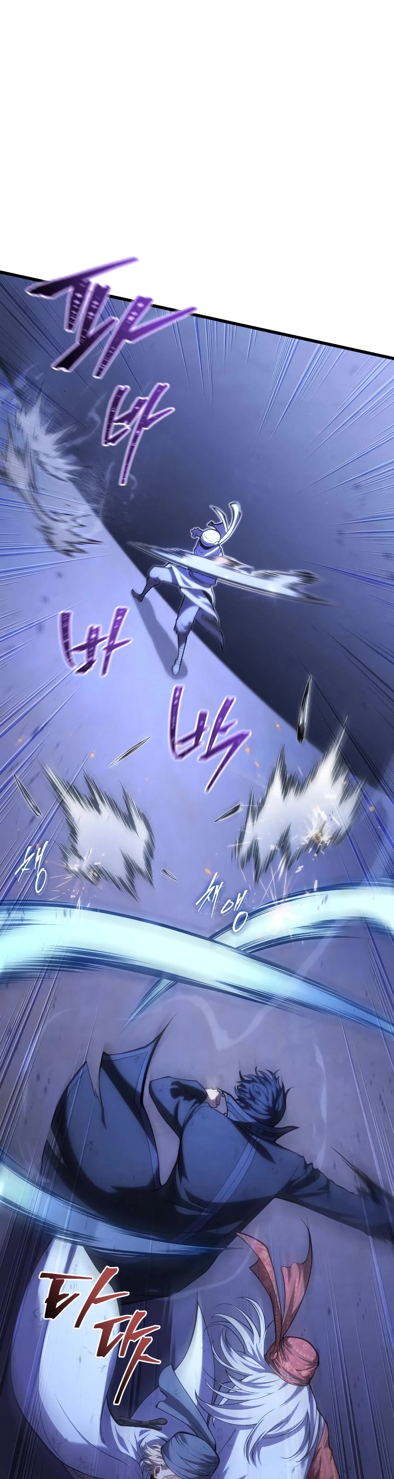 Swordmaster's Youngest Son Chap 106 - Next Chap 107
