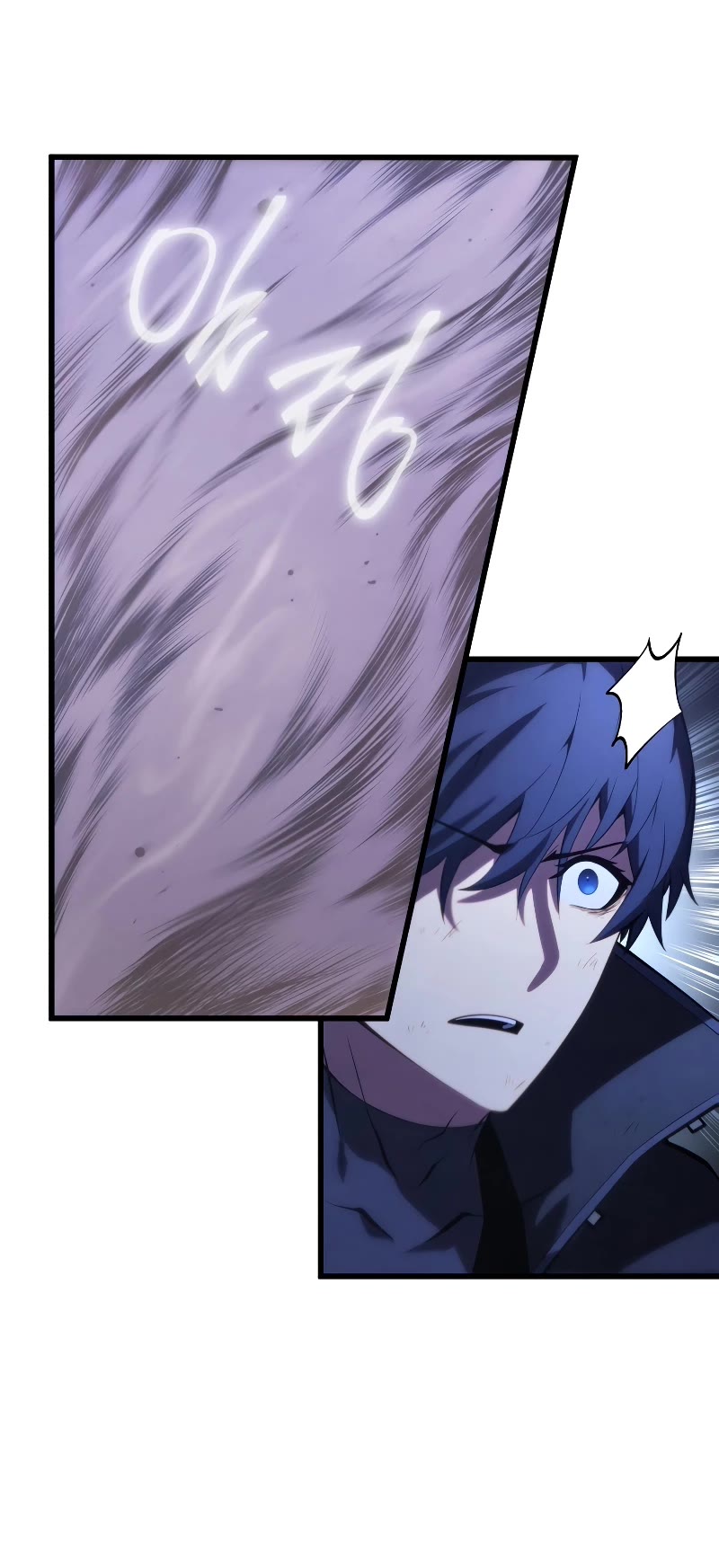 Swordmaster's Youngest Son Chap 106 - Next Chap 107