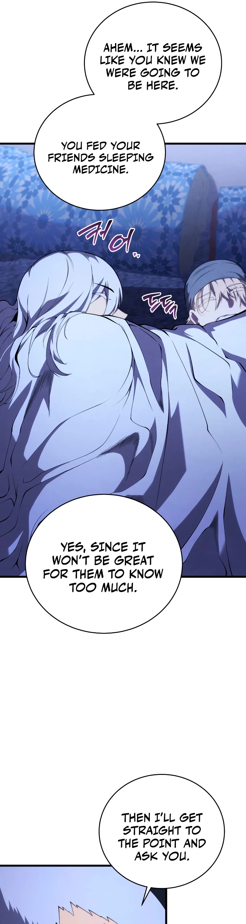 Swordmaster's Youngest Son Chap 108 - Next Chap 109