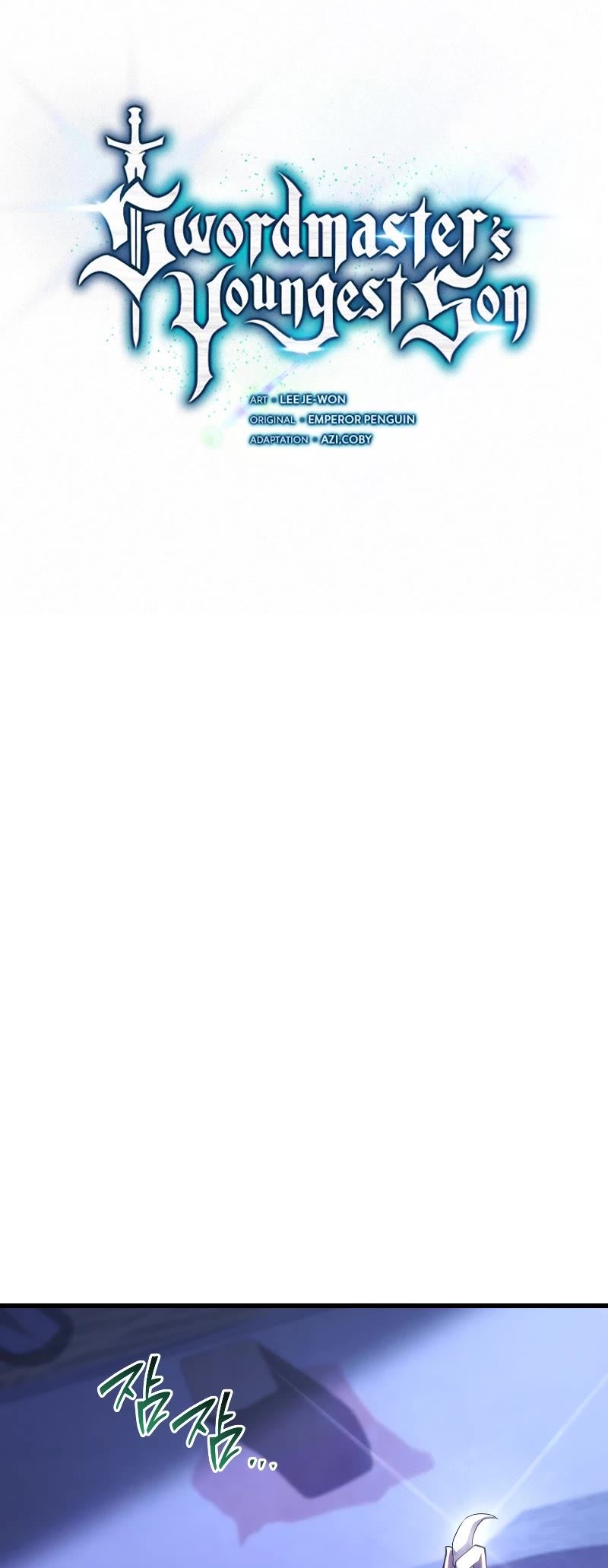 Swordmaster's Youngest Son Chap 108 - Next Chap 109