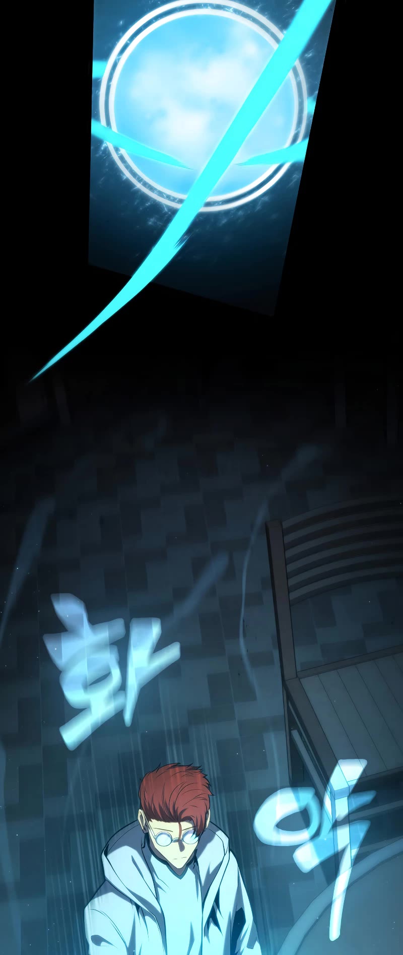 Swordmaster's Youngest Son Chap 100 - Next Chap 101