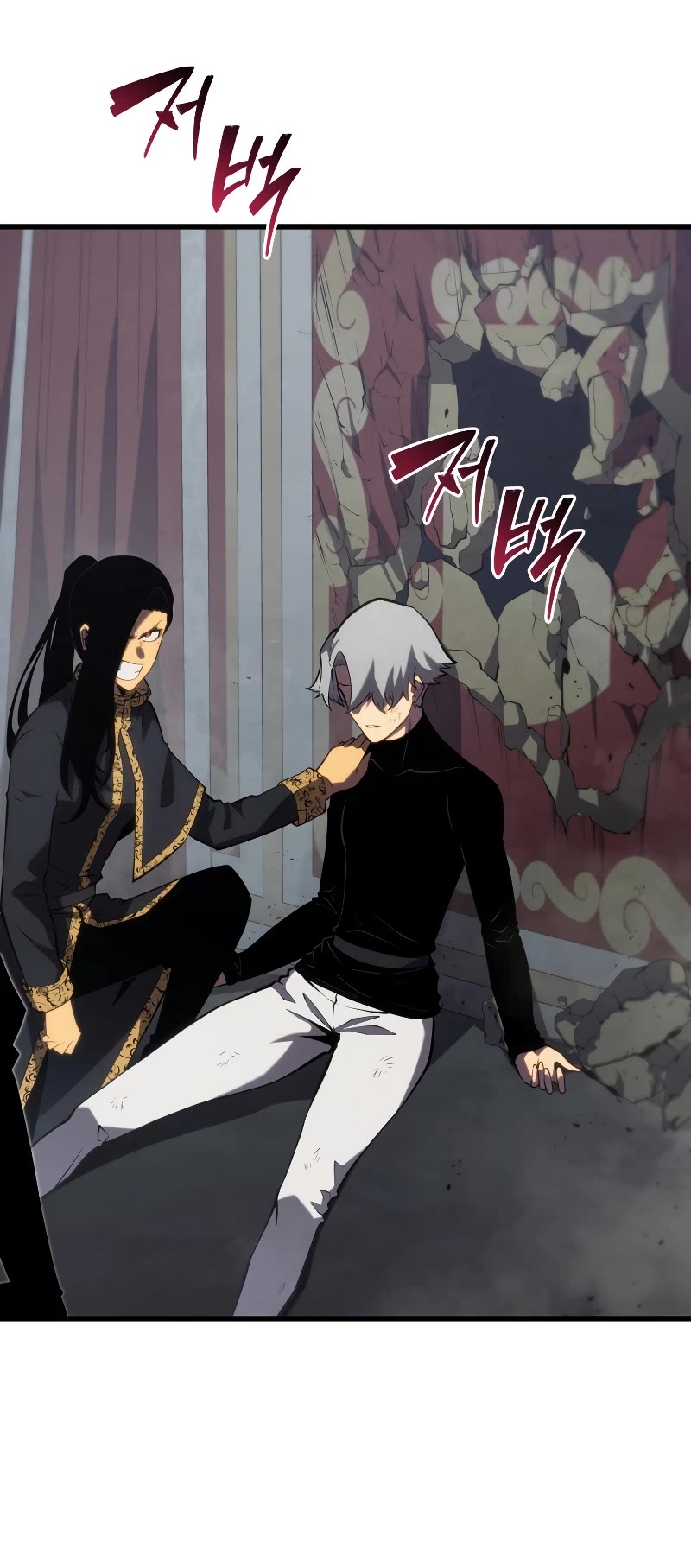 Swordmaster's Youngest Son Chap 101 - Next Chap 102