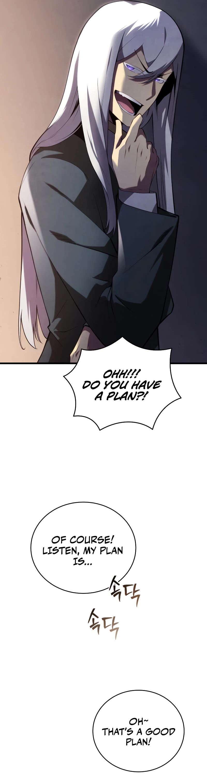 Swordmaster's Youngest Son Chap 101 - Next Chap 102