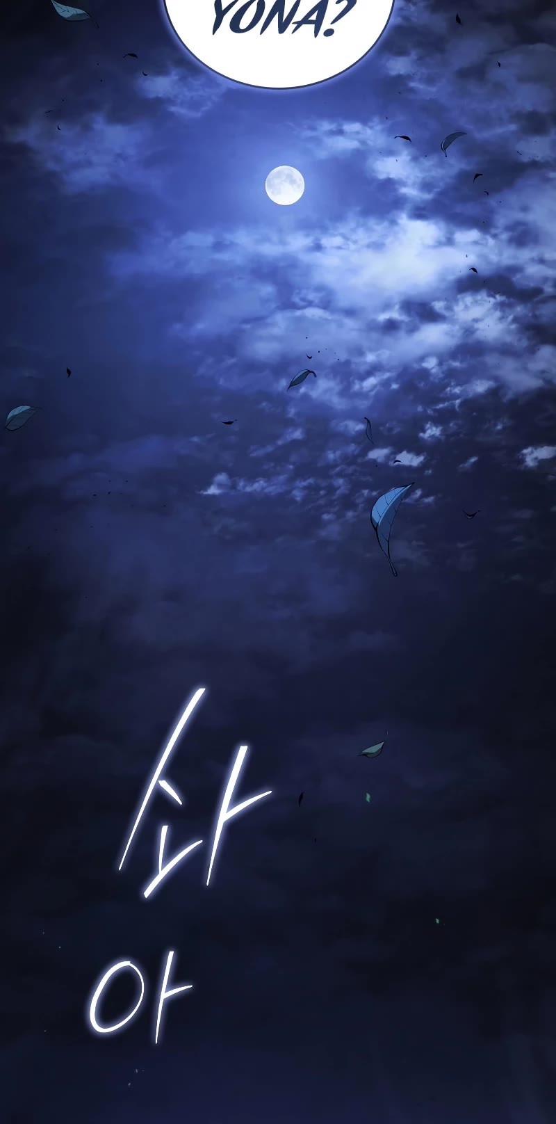 Swordmaster's Youngest Son Chap 101 - Next Chap 102