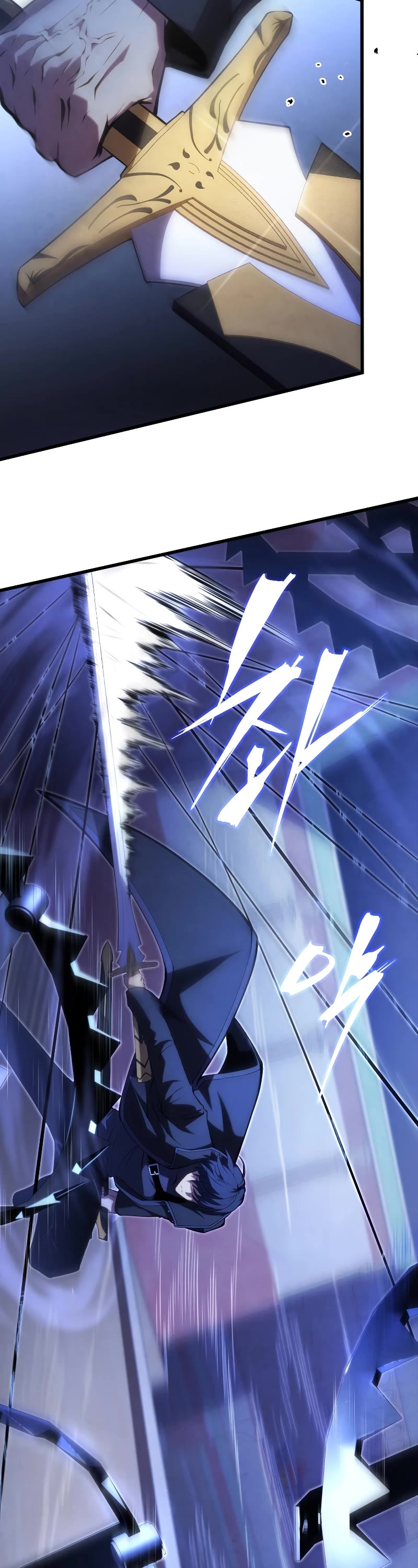 Swordmaster's Youngest Son Chap 103 - Next Chap 104
