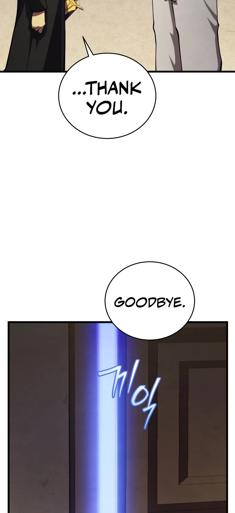 Swordmaster's Youngest Son Chap 103 - Next Chap 104