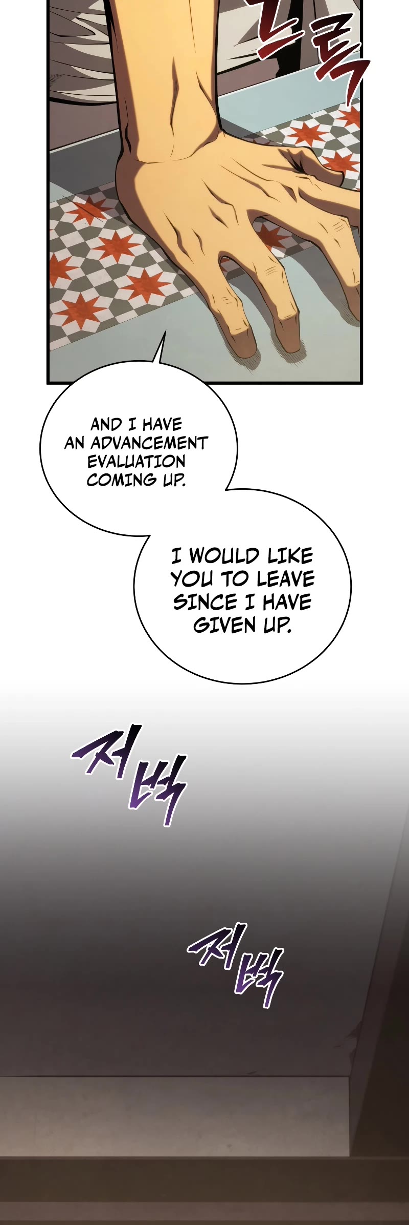 Swordmaster's Youngest Son Chap 103 - Next Chap 104