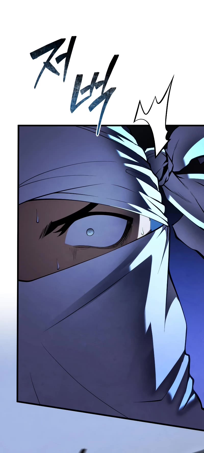 Swordmaster's Youngest Son Chap 103 - Next Chap 104