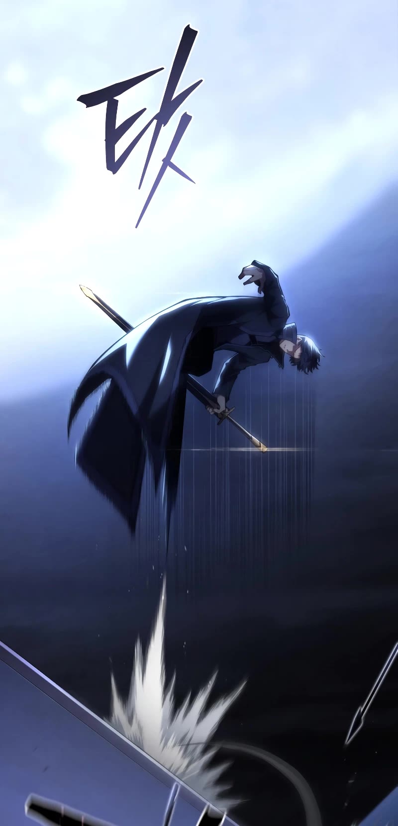 Swordmaster's Youngest Son Chap 103 - Next Chap 104