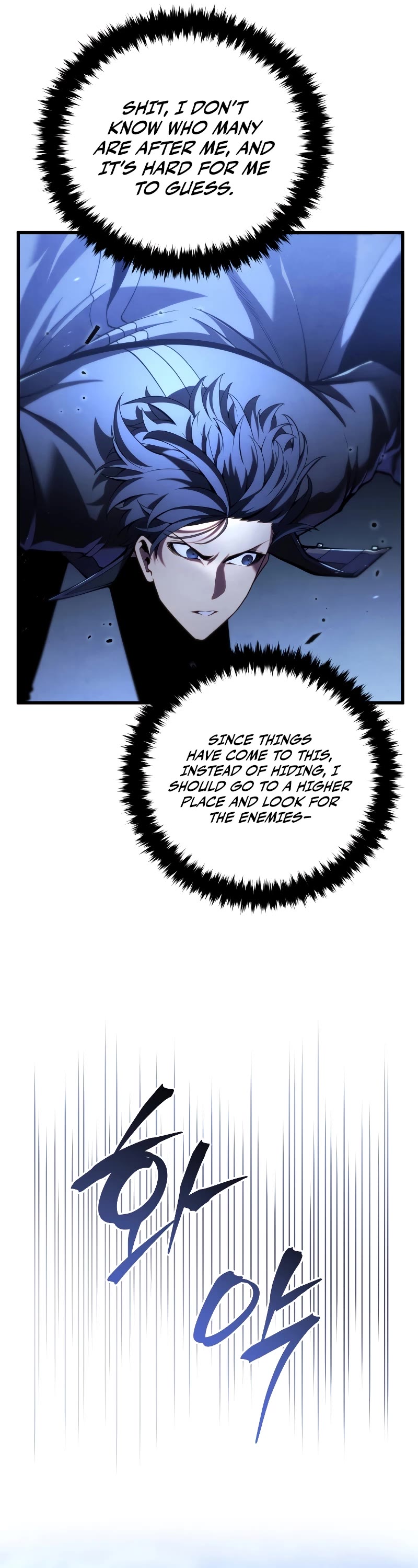 Swordmaster's Youngest Son Chap 103 - Next Chap 104