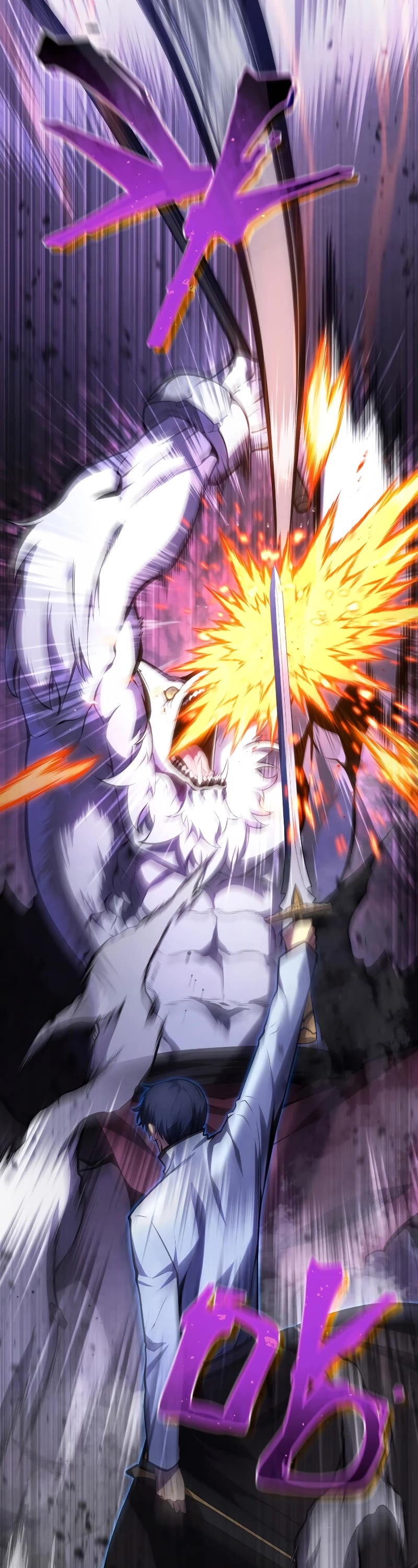 Swordmaster's Youngest Son Chap 117 - Next Chap 118