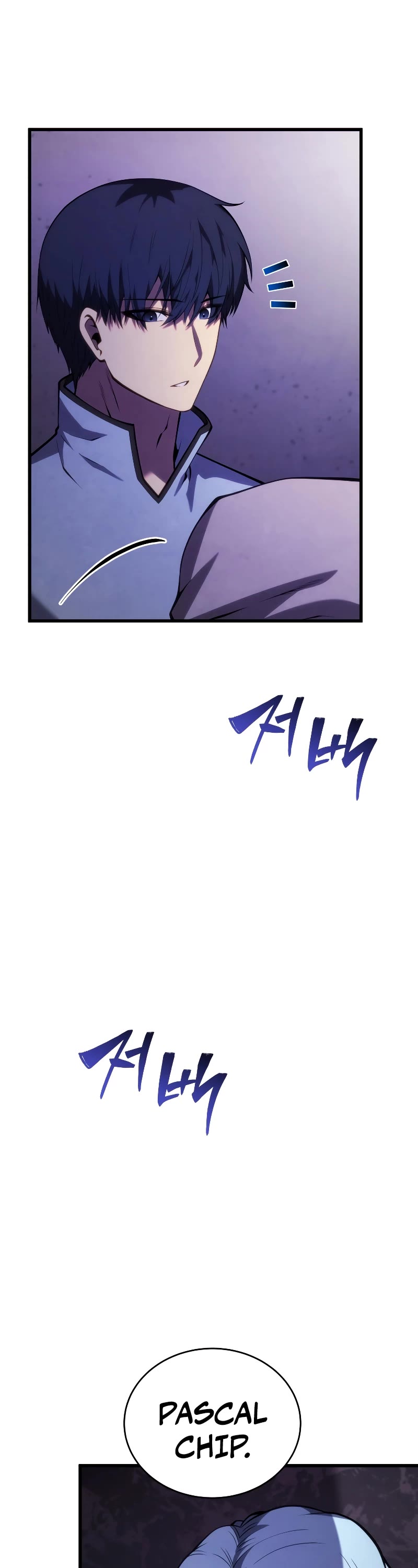 Swordmaster's Youngest Son Chap 117 - Next Chap 118