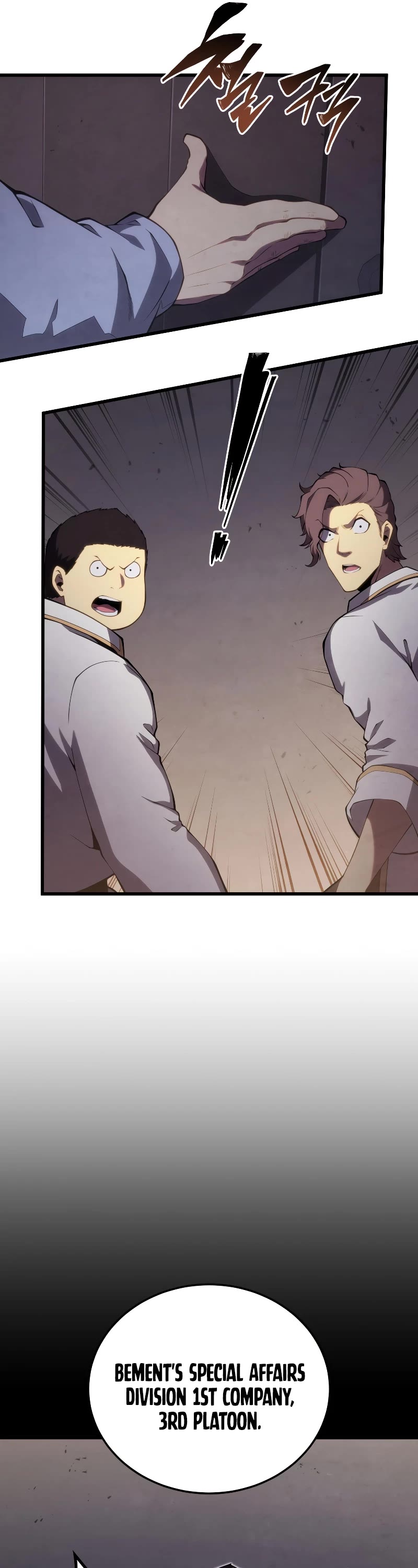 Swordmaster's Youngest Son Chap 114 - Next Chap 115