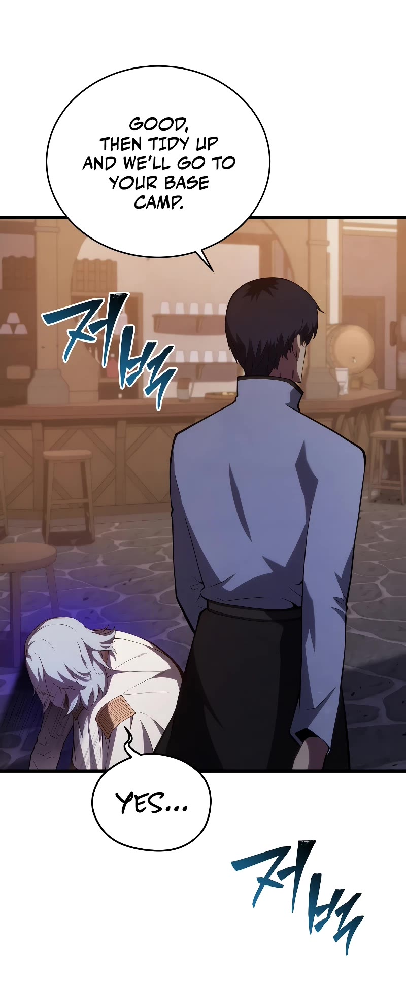 Swordmaster's Youngest Son Chap 115 - Next Chap 116