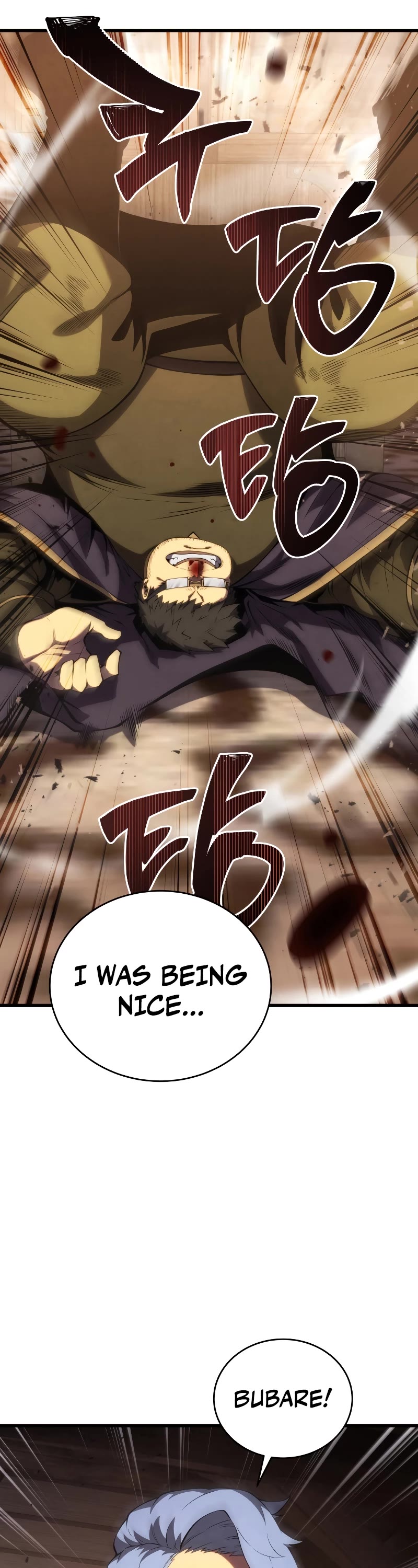 Swordmaster's Youngest Son Chap 119 - Next Chap 120