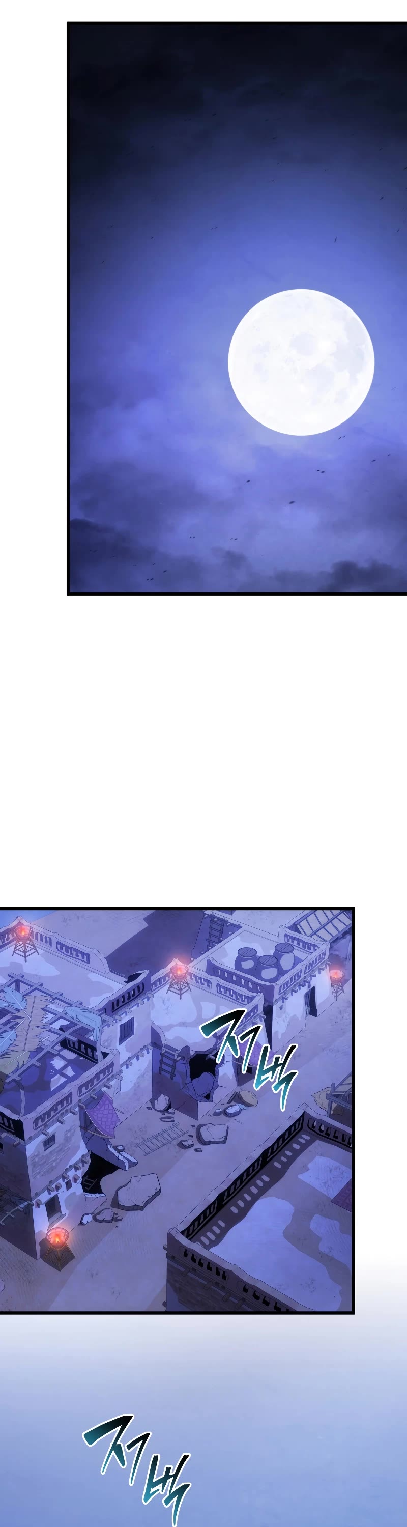 Swordmaster's Youngest Son Chap 110 - Next Chap 111